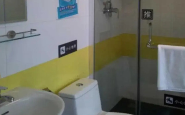 7 Days Premium Nanchang Train Station