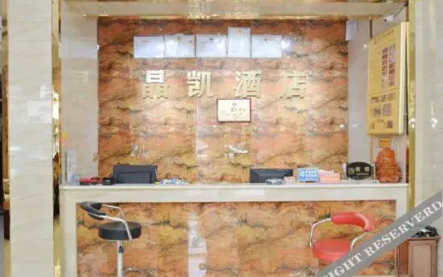 Luojiang Jingkai Hotel