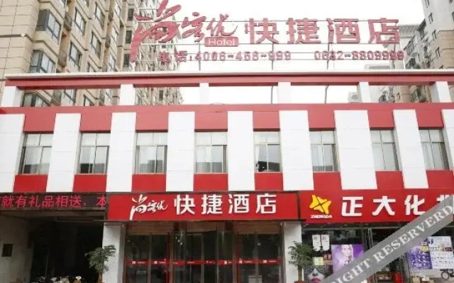 Shankee Collection Hotel (Tengzhou Municipal Government Wuyue Plaza)