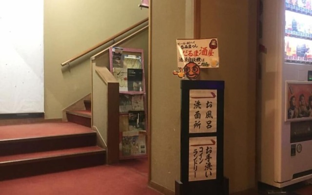Darumaya Ryokan
