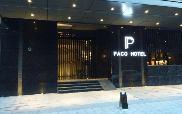Paco Hotel Guangzhou Tianhe North Shuiyin Road
