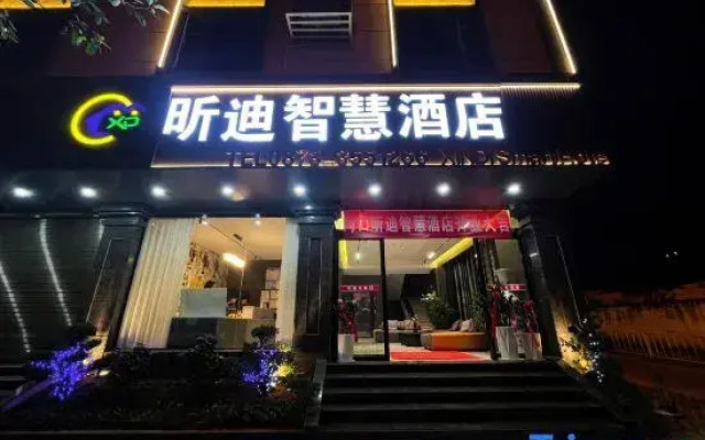 Xindi Smart Hotel