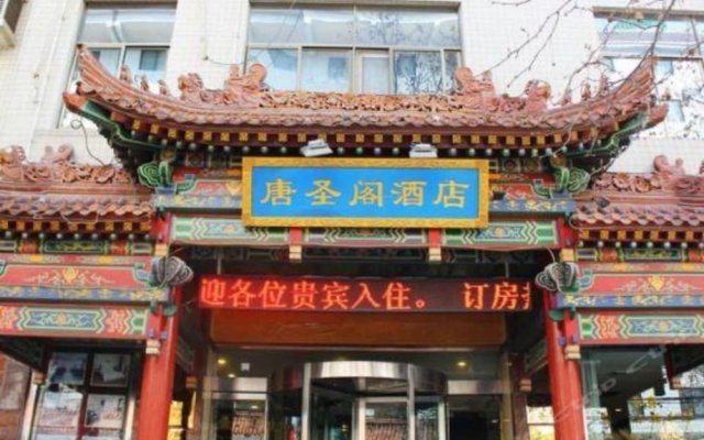 Tangshengge Express Hotel