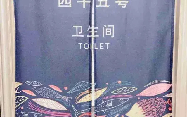 Sheng 45 Youth Hotel
