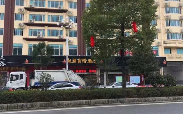 Longhu Business Hotel