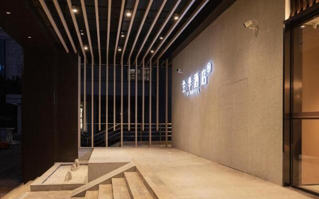 Ji Hotel Shenzhen Nanshan Science Park