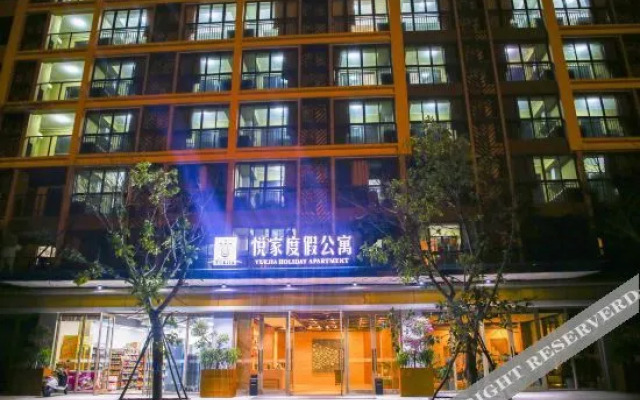 Yuejia Holiday Hotel (Yalong Bay Hehong Holiday Sunshine Branch)