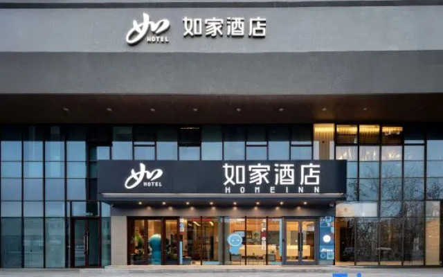 Homeinn · neo (Xuzhou Mining University Huai Tower Subway Station)