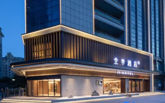 JI Hotel (Ma'anshan Dangtu Government) – Exterior – Maanshan