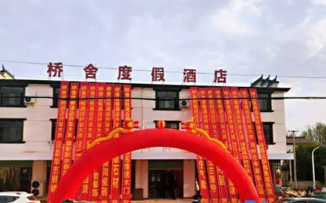 Jixian Bridgeshe Resort Hotel