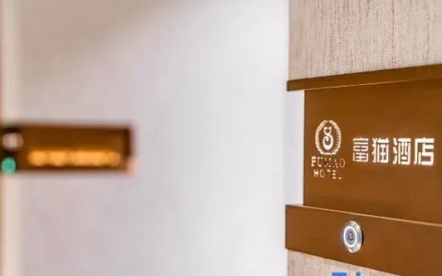 Zunyi Fumao Lizhi Hotel