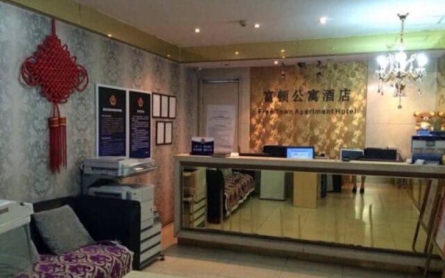 Fulton Hotel Beijing