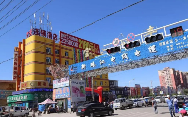 7Days Inn Hami Baofeng Market