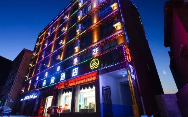 Xiduo Hotel （Ganzi Batang County Government Store）