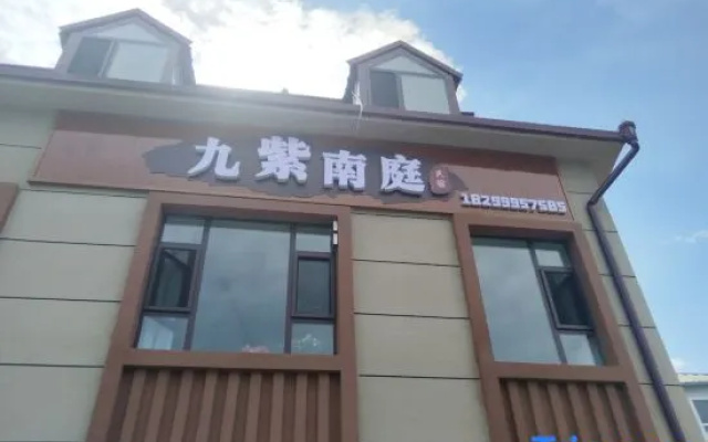 Jiuzinan Court · Qinglan | Aurora · Dusk · Slope Homestay (Bagua City Lijie Store) — 2-star hotel in Tekes