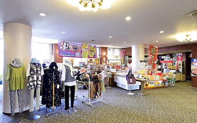 Kanpo no Yadokatsuura Hotel