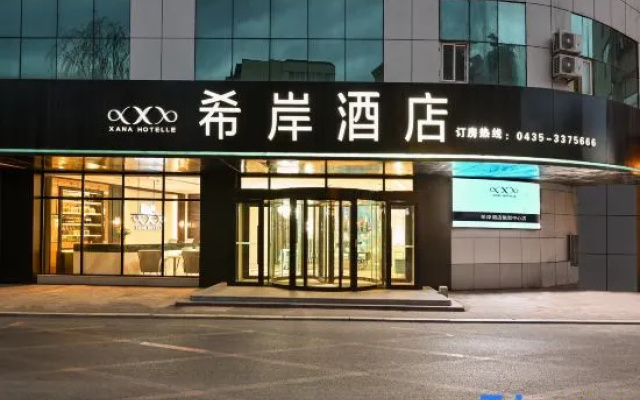 Xana Hotelle Hotel (Tonghua Jimao Center) – Exterior – Tonghua