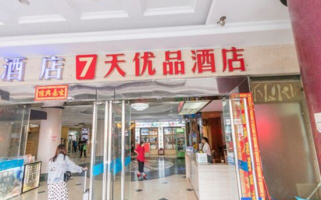 7 Days Premium Zhuhai Gongbei Light Railway Branch