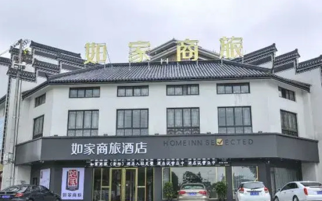 Home Inn (Lingbi Qishi Park Store)