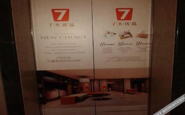 7Days Inn Shanghai Caobao Road Metro Station