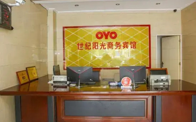 Shijiyangguang Hotel