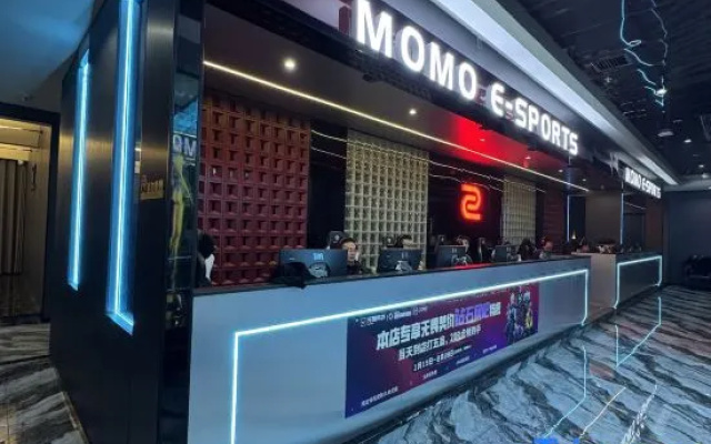 Momo E-Sports Hotel — hotel in Yiyang