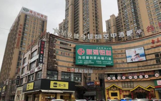 Vienna Hotel (Jingzhou Jianli Jiangcheng)