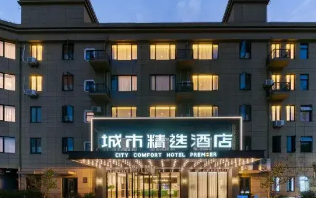 City Comfort Premier Hotel (Jiaxing Science and Technology City)