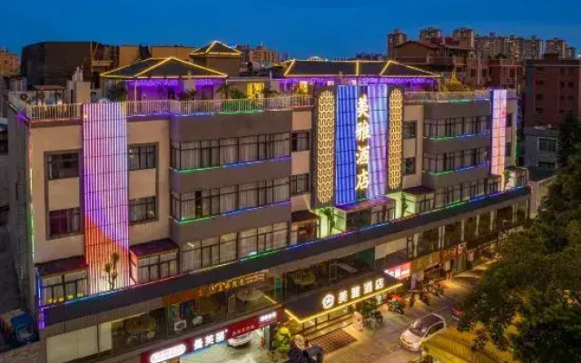 Meiya Hotel (Dongguan Huayanghu)
