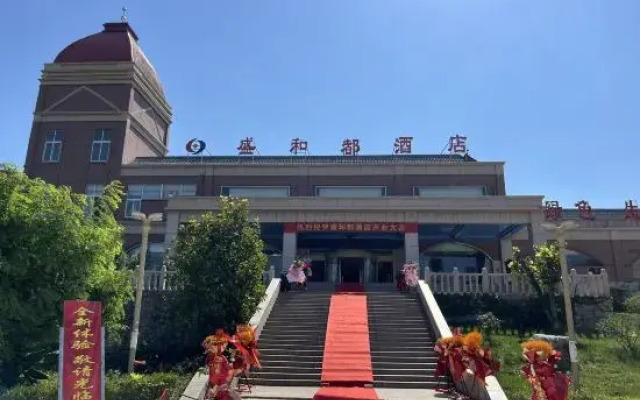 Lidu Holiday Hotel