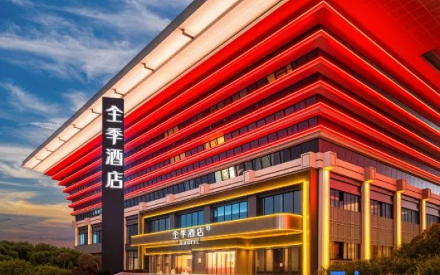 JI Hotel (Yibin Wuliangye Ecological Park XIN Cube) – Exterior – Yibin