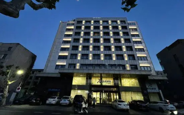 Urba Hotel (Changxing Yaohan store)