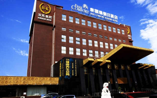 Free Comfort Holiday Hotel Beijing South Xueyuan Road