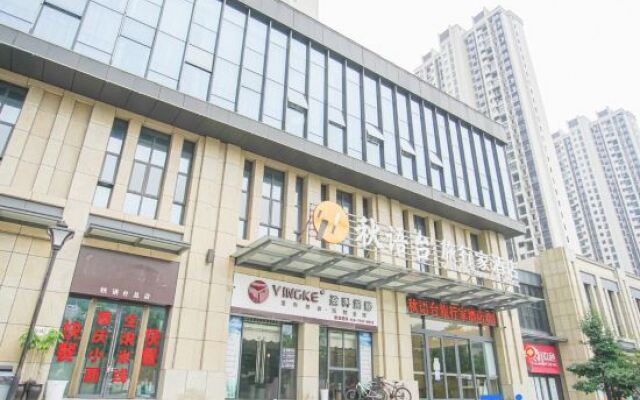 Qiuyutaitai Traveller Hotel