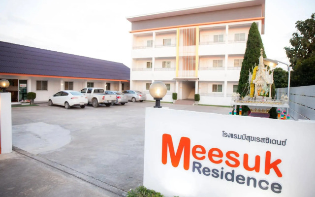 Meesuk ChiangRai Hotel, SHA Certified