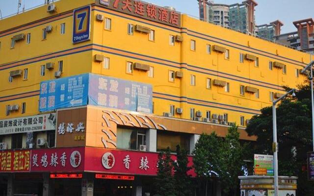 7 Days Inn Dongguan Dongcheng Yonghua Ting Branch