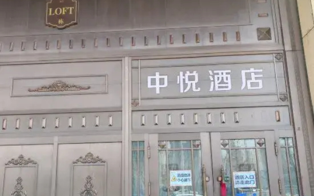 Zhongyue Homestay
