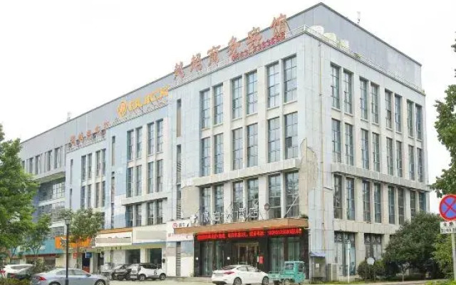 Yu County Yue Yue Business Hotel