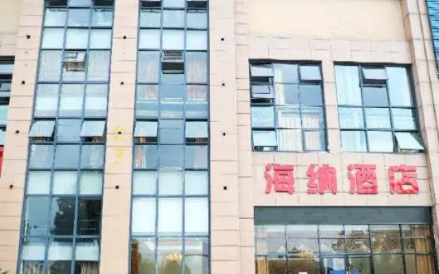 Haina Hotel – Exterior – Hangzhou