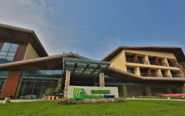 Holiday Inn Express Emei Mountain