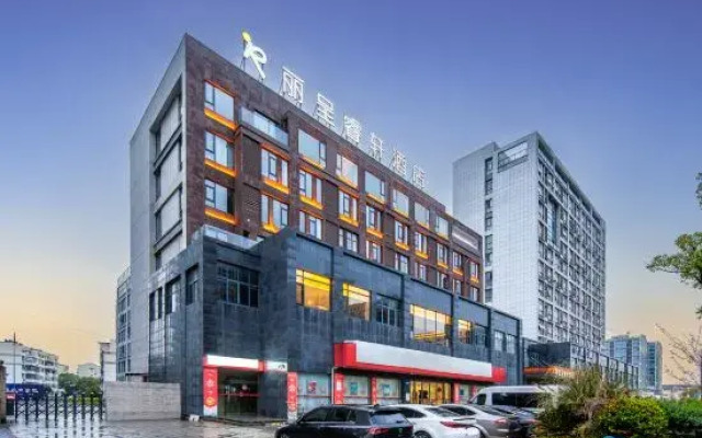 Happy Cheng Hotel (Huangshan North High-speed Railway Station)