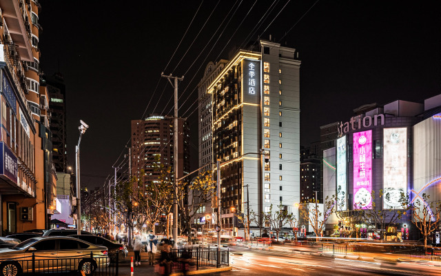 Ji Hotel (Shanghai Lujiabang Road Metro Station)
