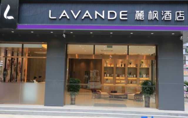 Lavande Hotel (Guangzhou Baoneng Performing Arts Center Kaichuang Avenue Store) — фото 2