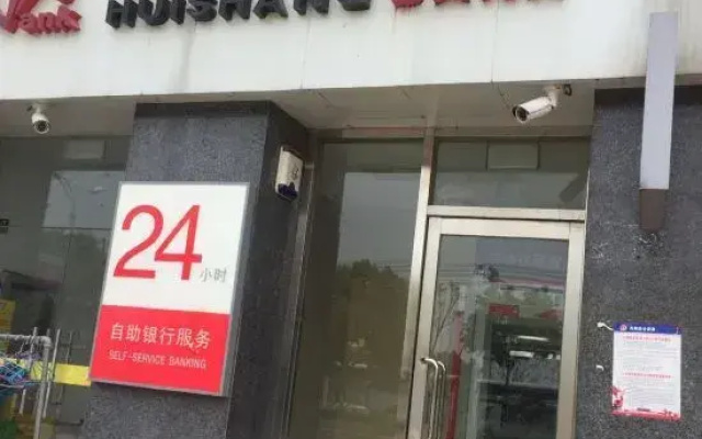 Baojiabao Hotel, Wuhu County