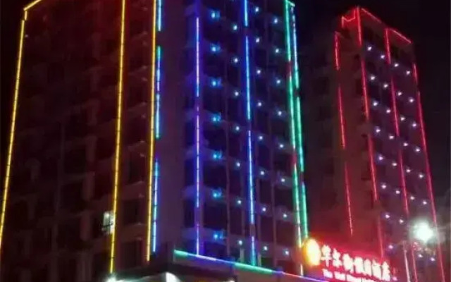 The Wall Street Holiday Hotel