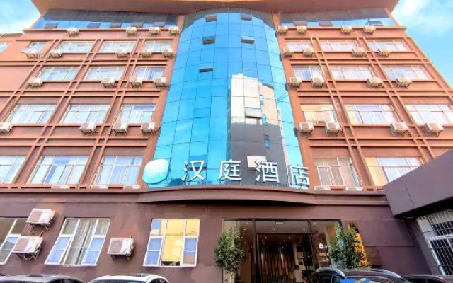 Hanting Hotel (Kunming Qianxing Road)