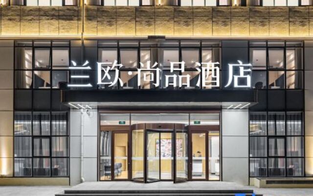 Lanou Shangpin Hotel, Haixi Road, Huangdao District