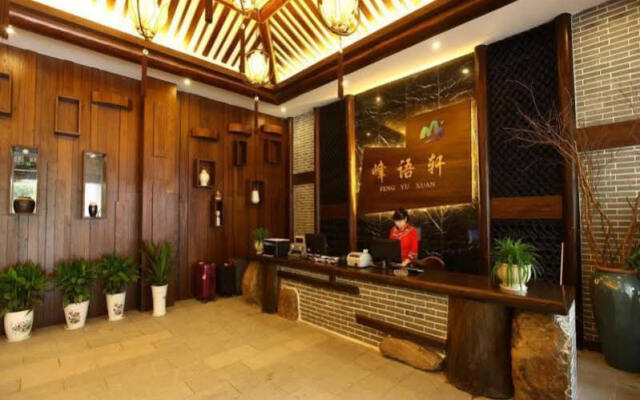 Zhangjiajie Fengyuxuan Boutique Hostel