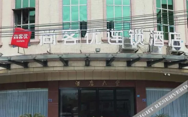 Shankee Chain Hotel (Fogang Tangsheng Avenue)