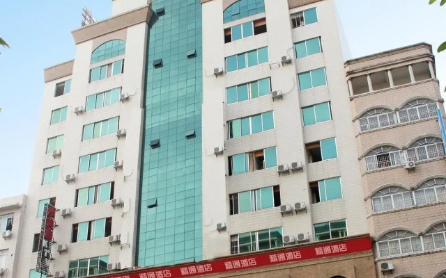 Yulin Jintone Hotel Middle Renming Road Branch